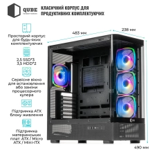 Купити Корпус QUBE MASTERFORCE Black (MASTERFORCE_GBNU3) - фото 3