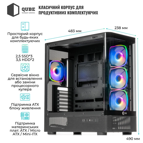 Купити Корпус QUBE MASTERFORCE Black (MASTERFORCE_GBNU3) - фото 3