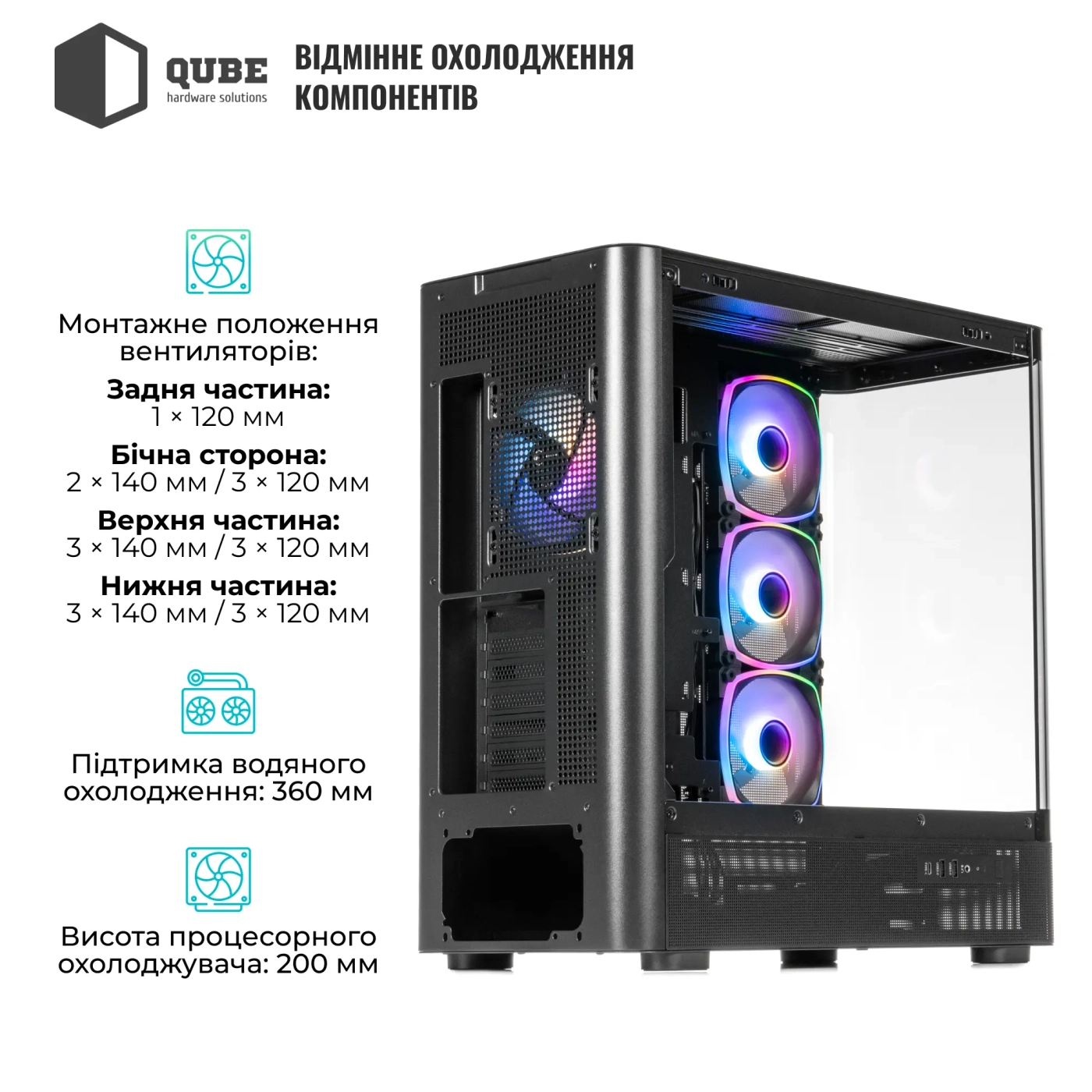 Купити Корпус QUBE MASTERFORCE Black (MASTERFORCE_GBNU3) - фото 4