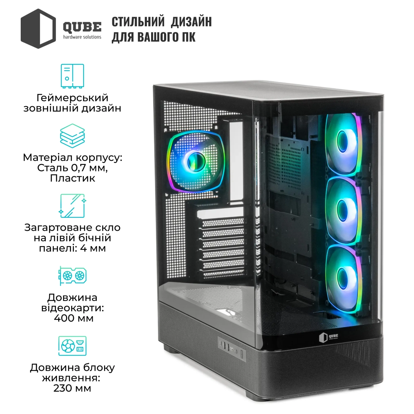 Купити Корпус QUBE MASTERFORCE Black (MASTERFORCE_GBNU3) - фото 6