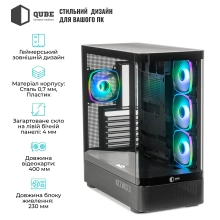 Купити Корпус QUBE MASTERFORCE Black (MASTERFORCE_GBNU3) - фото 6