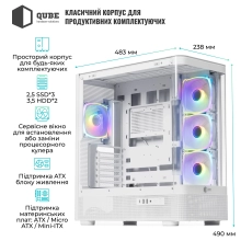 Купити Корпус QUBE MASTERFORCE White (MASTERFORCE_GWNU3) - фото 3