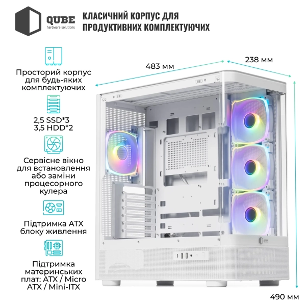 Купити Корпус QUBE MASTERFORCE White (MASTERFORCE_GWNU3) - фото 3