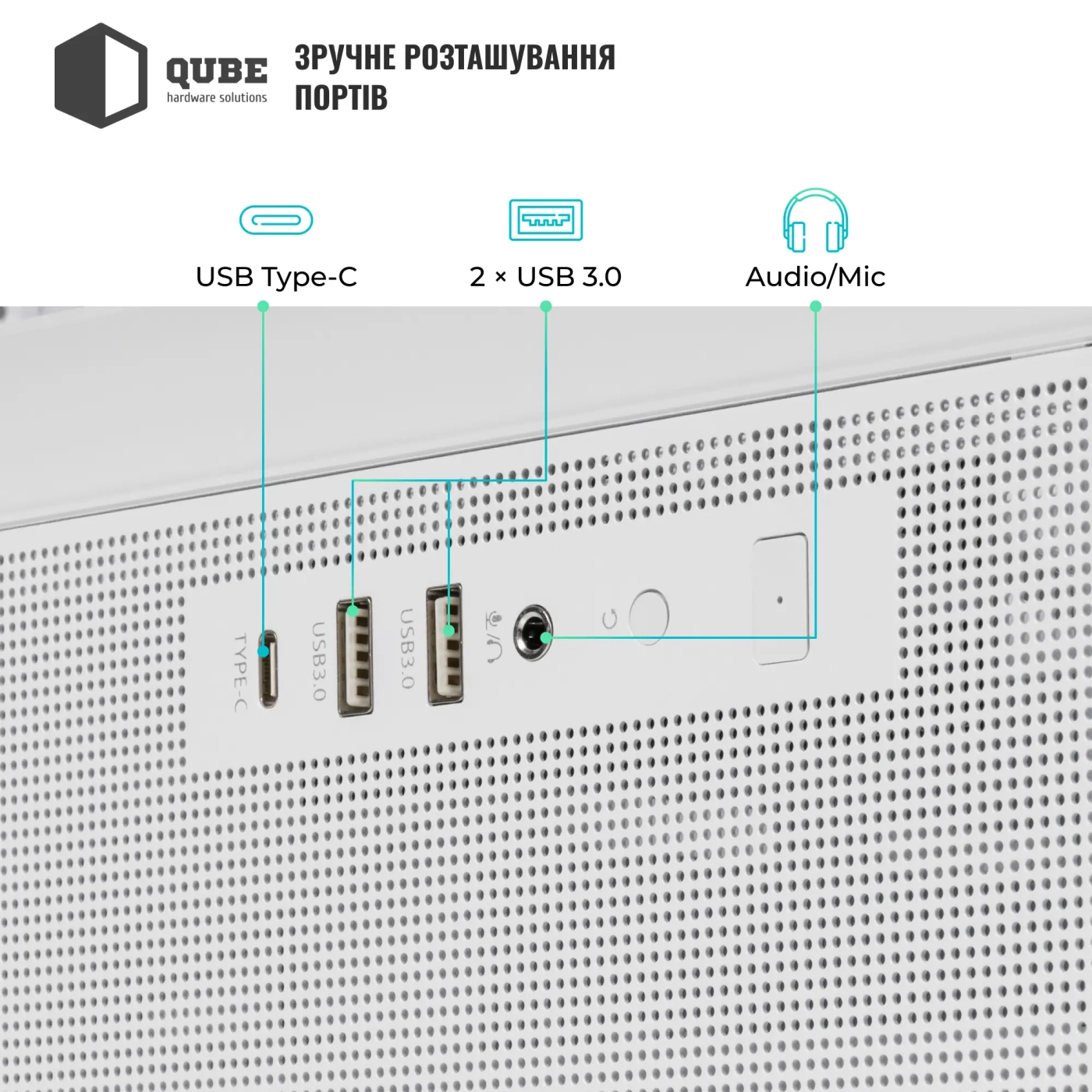 Купити Корпус QUBE MASTERFORCE White (MASTERFORCE_GWNU3) - фото 5