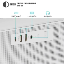Купити Корпус QUBE MASTERFORCE White (MASTERFORCE_GWNU3) - фото 5