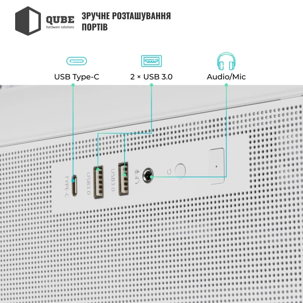 Купити Корпус QUBE MASTERFORCE White (MASTERFORCE_GWNU3) - фото 5