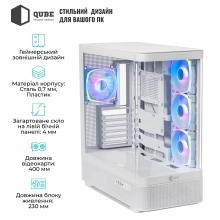 Купити Корпус QUBE MASTERFORCE White (MASTERFORCE_GWNU3) - фото 6