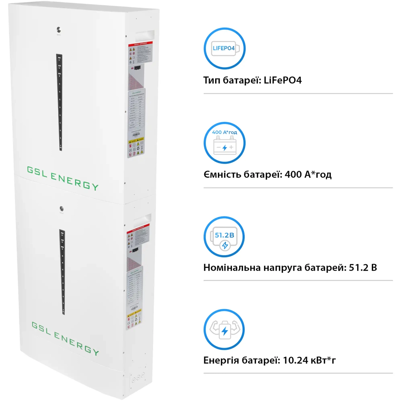 Купить Аккумуляторная батарея GSL 51.2V 400Ah 20.48kWh LiFePO4 (2xHESS51200A) - фото 3