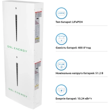 Купить Аккумуляторная батарея GSL 51.2V 400Ah 20.48kWh LiFePO4 (2xHESS51200A) - фото 3