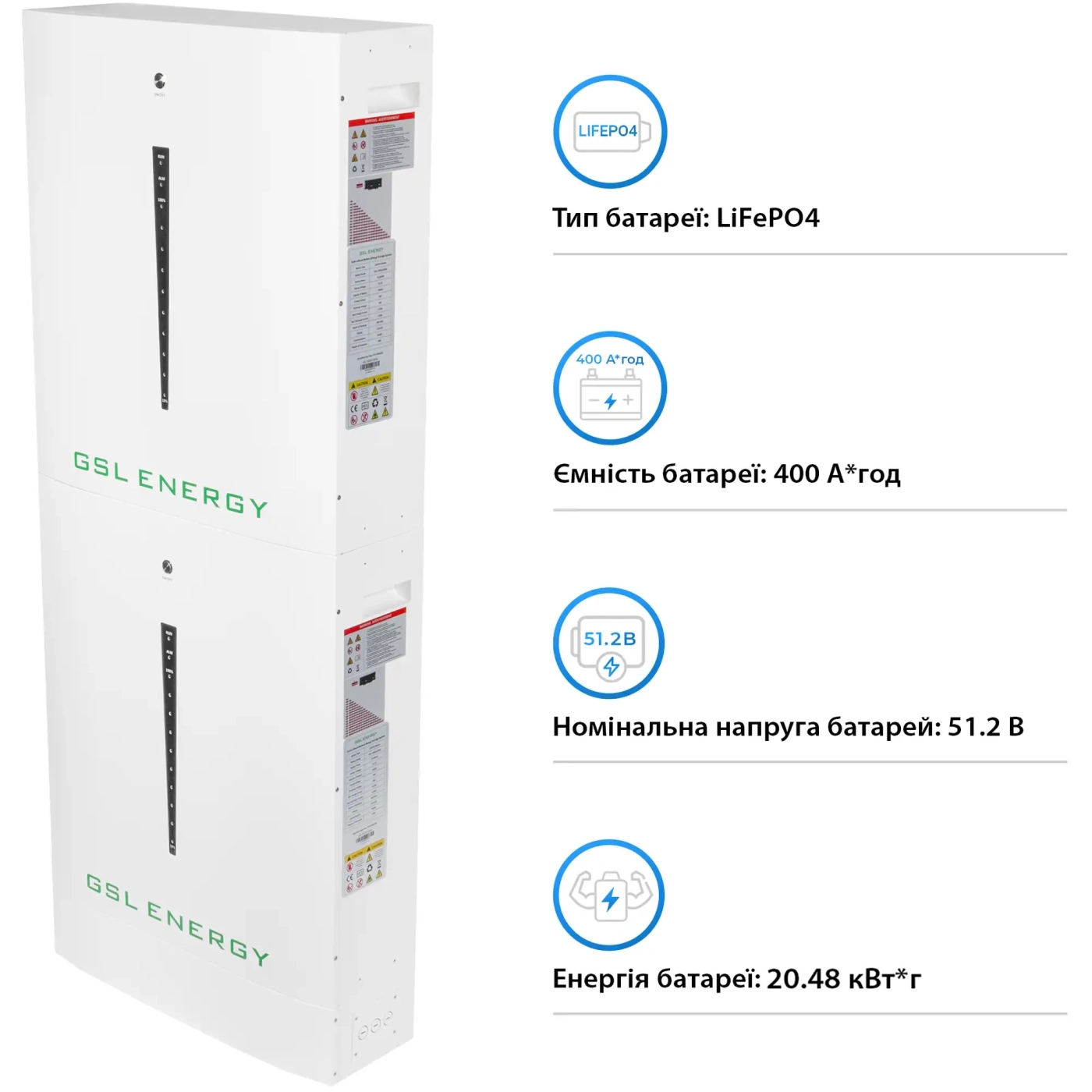 Купить Аккумуляторная батарея GSL 51.2V 400Ah 20.48kWh LiFePO4 (2xHESS51200A) - фото 4