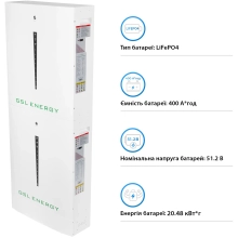Купить Аккумуляторная батарея GSL 51.2V 400Ah 20.48kWh LiFePO4 (2xHESS51200A) - фото 4
