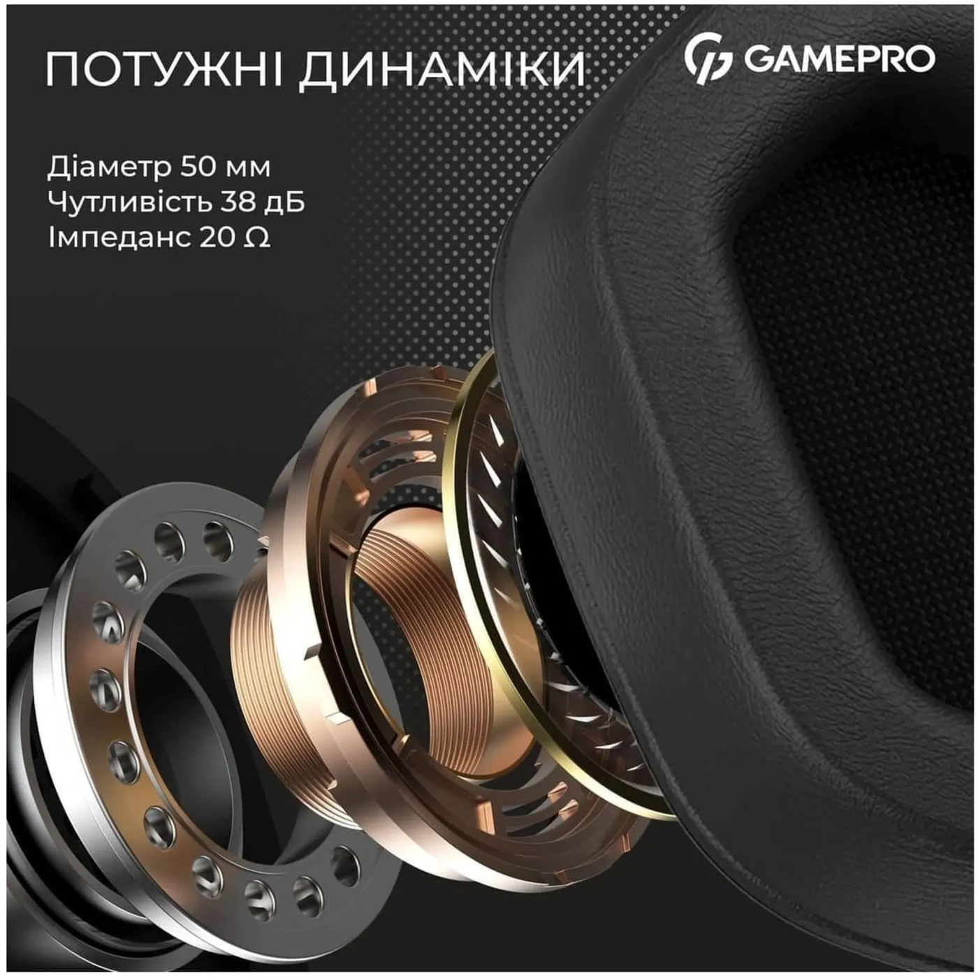 Купити Навушники GamePro Genesis Hunter White (HS1350W) - фото 8