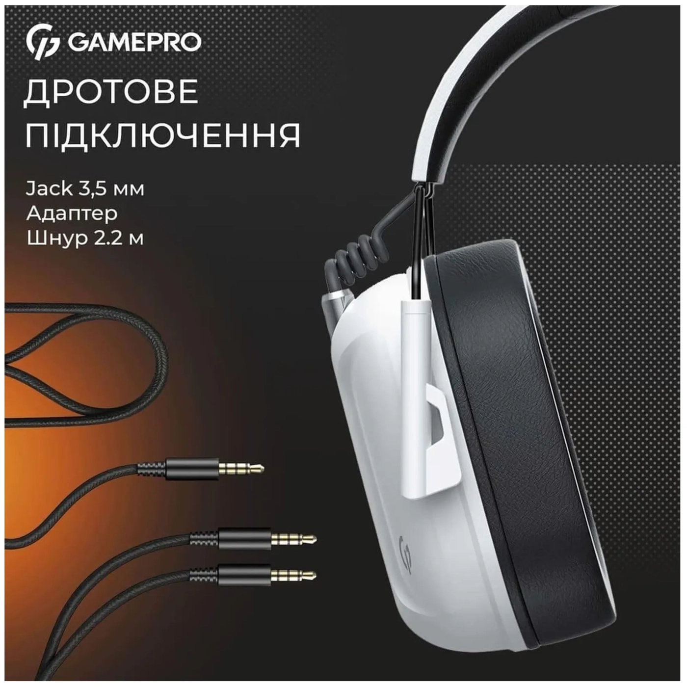 Купити Навушники GamePro Genesis Hunter White (HS1350W) - фото 9