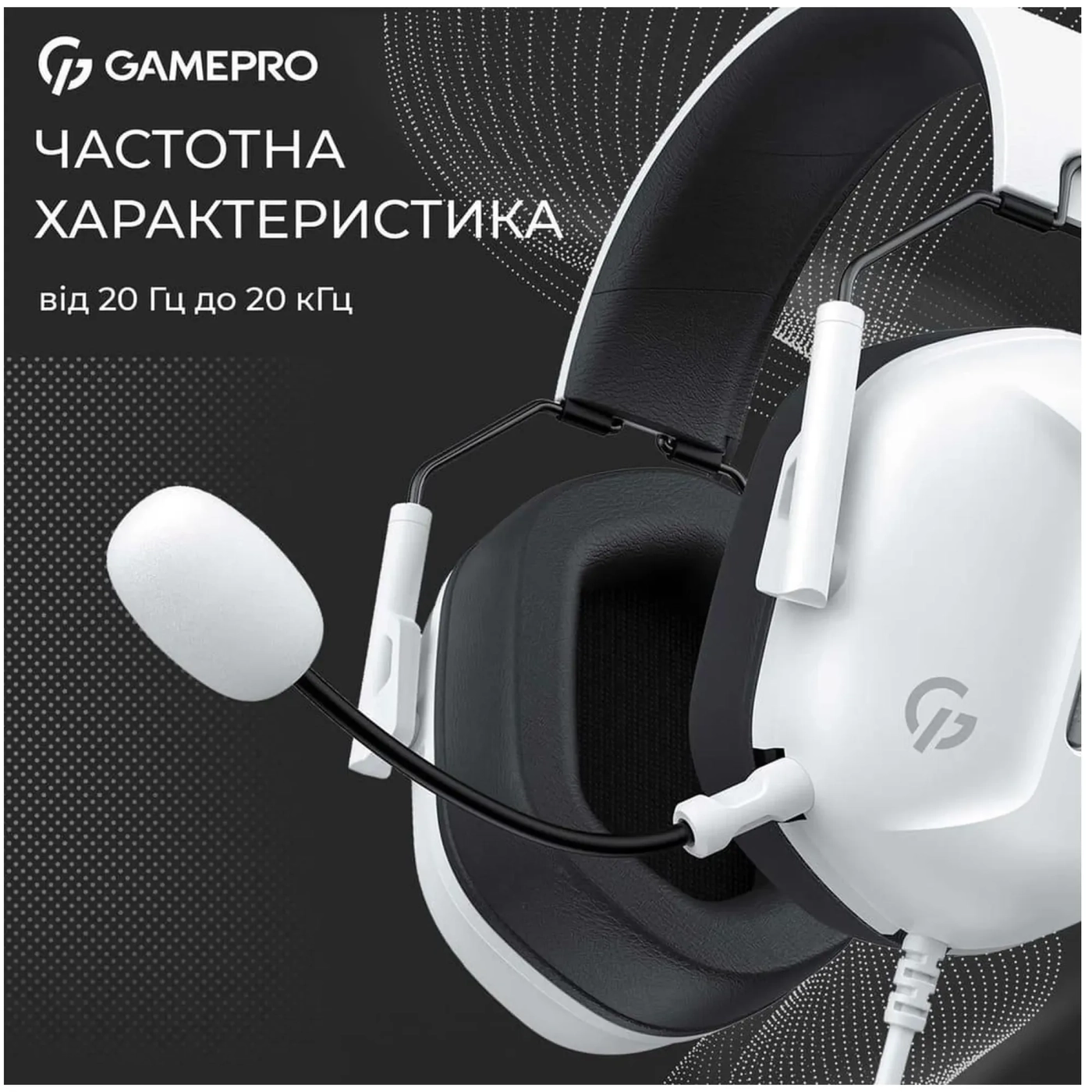 Купити Навушники GamePro Genesis Hunter White (HS1350W) - фото 13