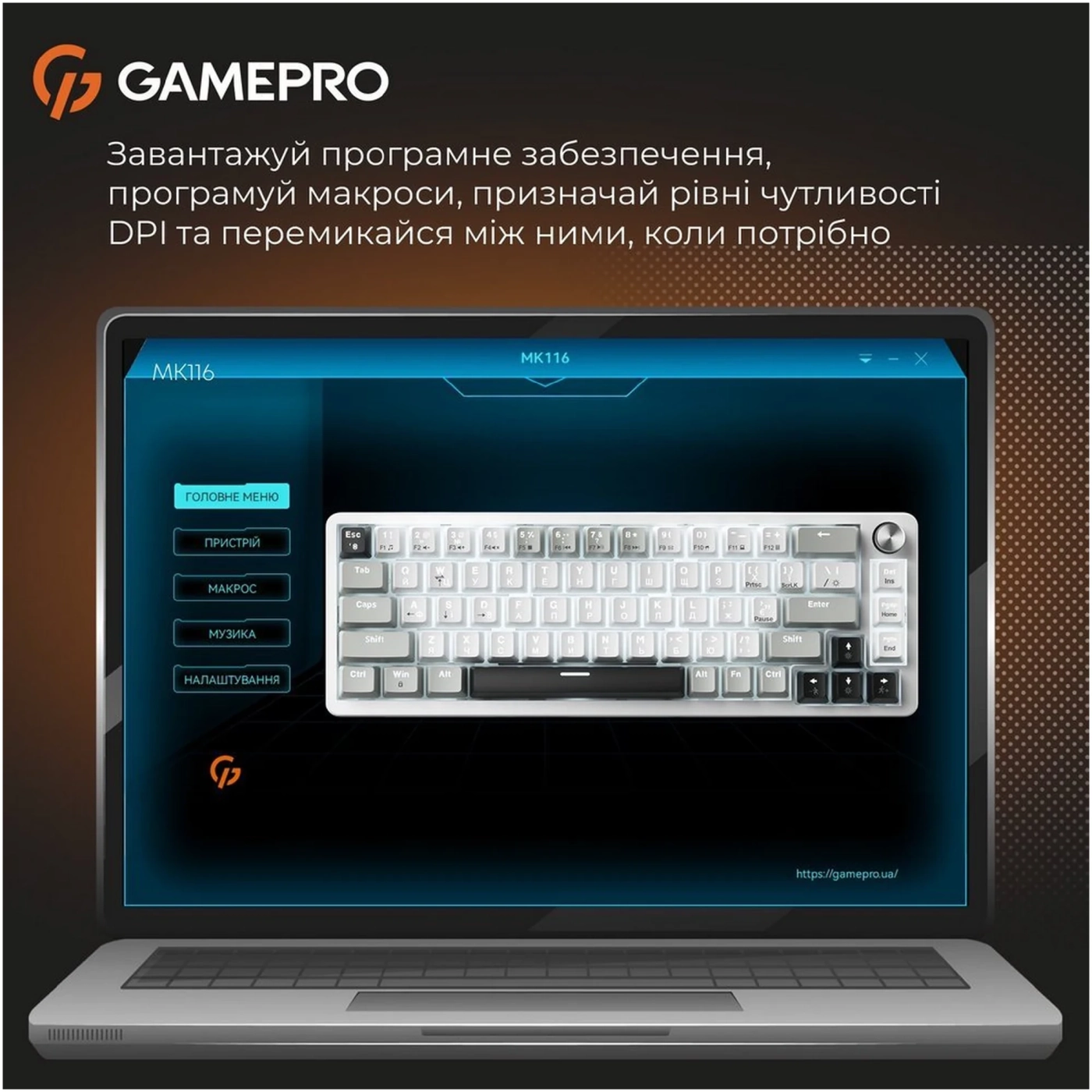 Купити Клавіатура GamePro Genesis Silverlight USB-C (MK116) - фото 6
