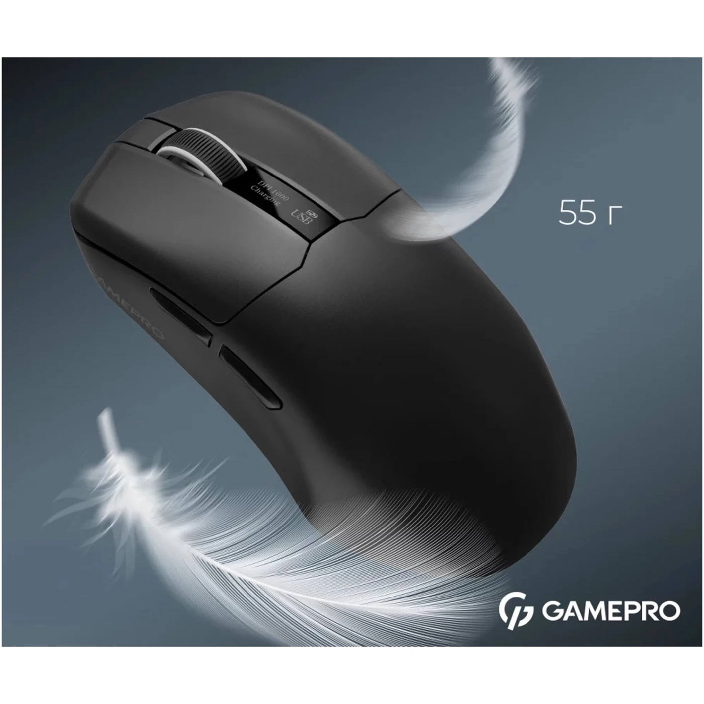 Купить Мышь GamePro Asgard Thor Wireless/Bluetooth/USB-C 1К charging dock Black (GM023B) - фото 6