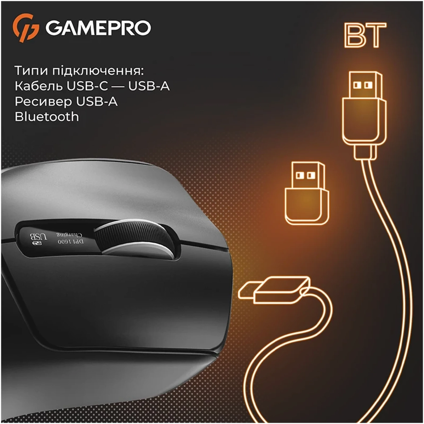 Купить Мышь GamePro Genesis Ranker Wireless/Bluetooth/USB Black (GM012B) - фото 6