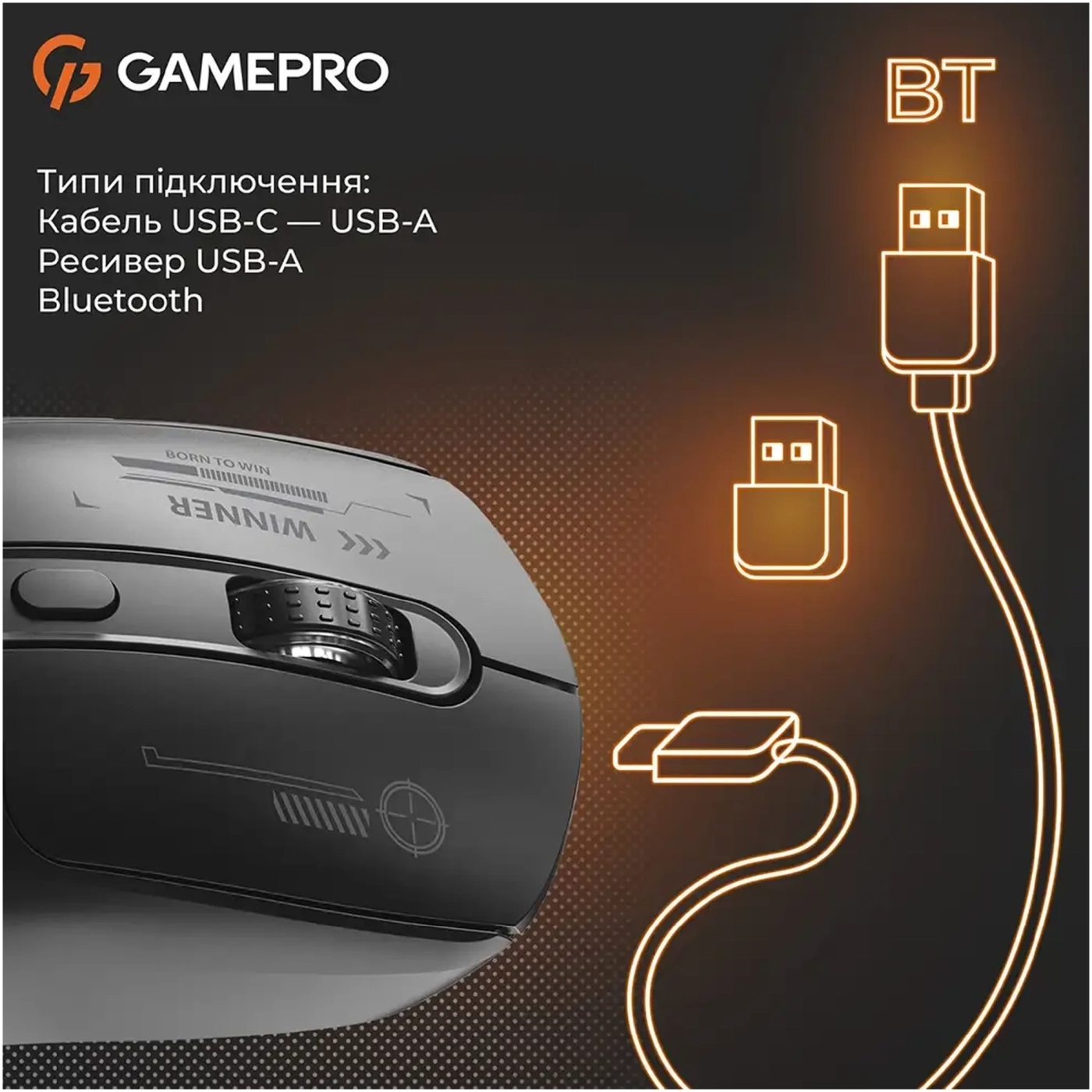 Купити Мишка GamePro Genesis Winner Wireless/Bluetooth/USB Black (GM079B) - фото 5