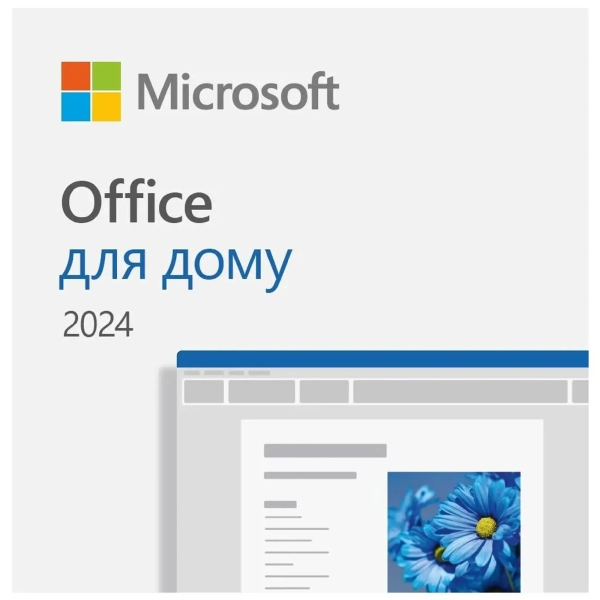 Купити ПО Microsoft Office Home 2024 Ukrainian Only Medialess (EP2-06880) - фото 1
