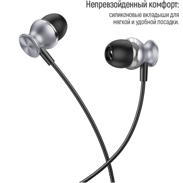Купить Наушники ColorWay 3.5mm Wired Earphone UrbanBeat Black (CW-WD03BK) - фото 2