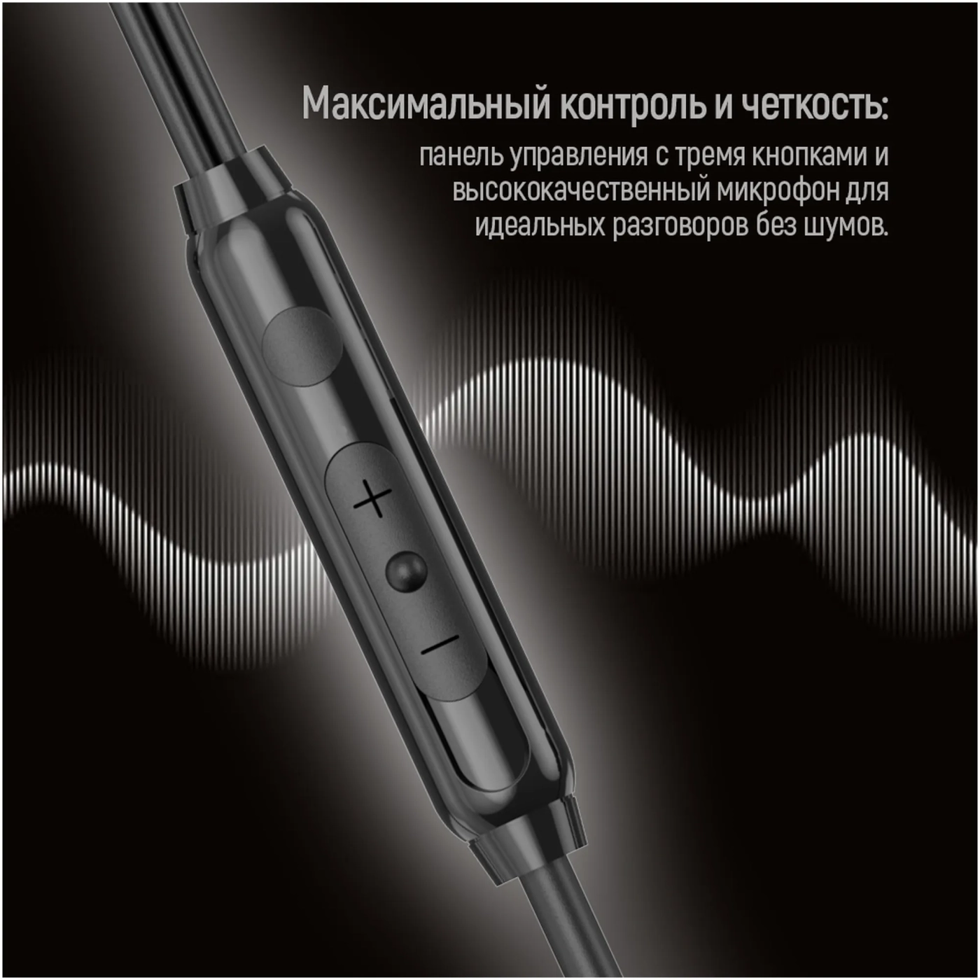Купить Наушники ColorWay 3.5mm Wired Earphone UrbanBeat Black (CW-WD03BK) - фото 3