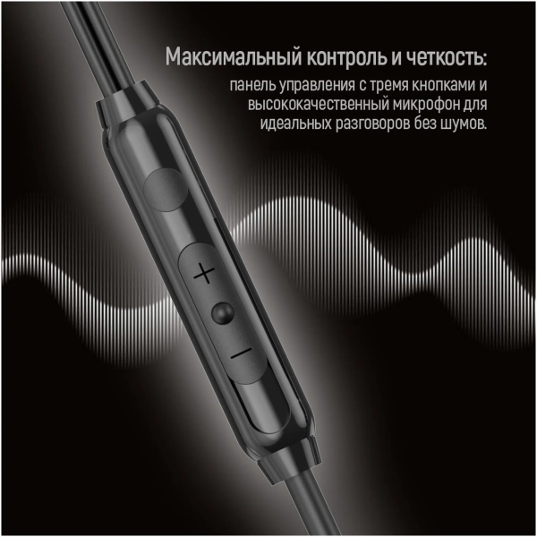 Купить Наушники ColorWay 3.5mm Wired Earphone UrbanBeat Black (CW-WD03BK) - фото 3