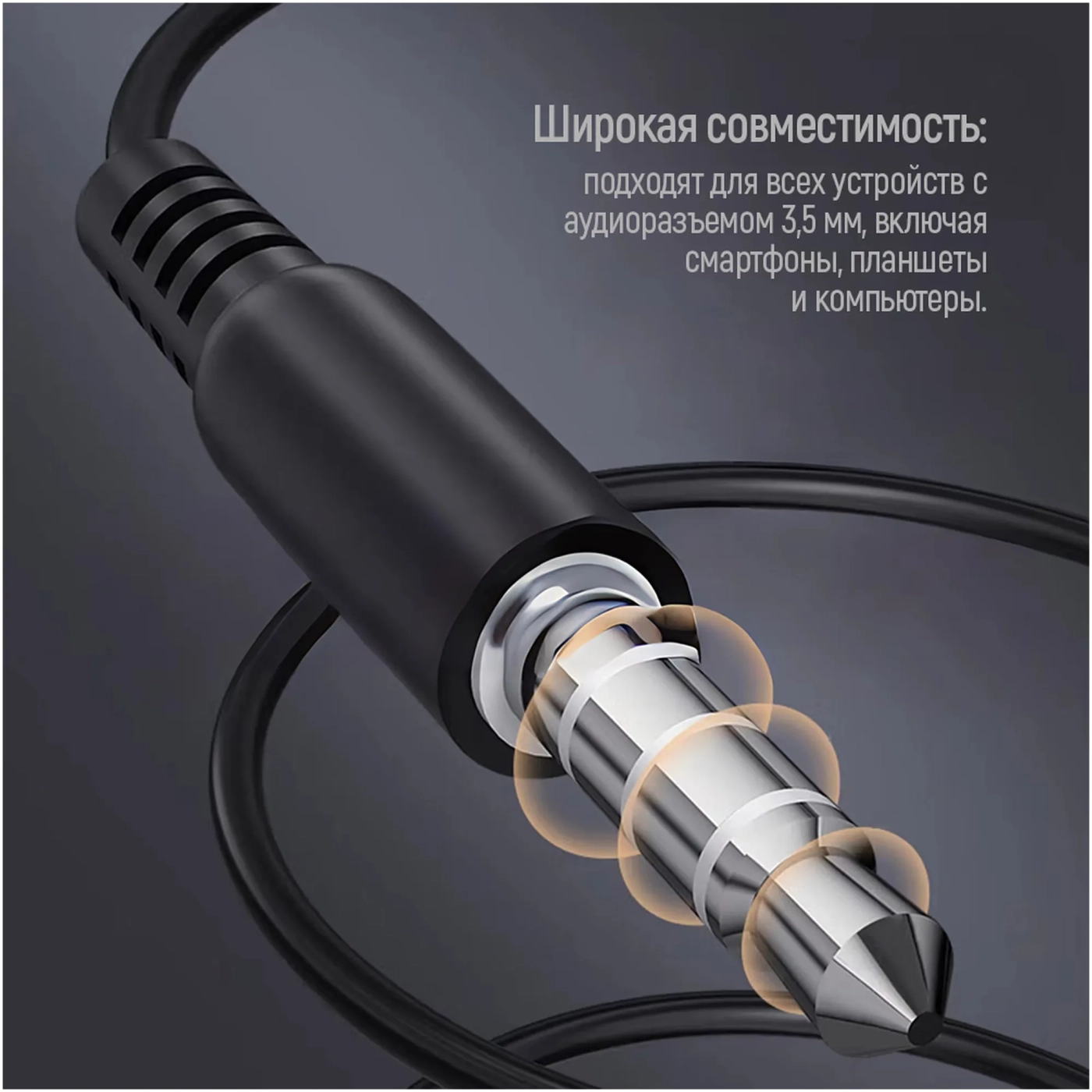 Купить Наушники ColorWay 3.5mm Wired Earphone UrbanBeat Black (CW-WD03BK) - фото 4