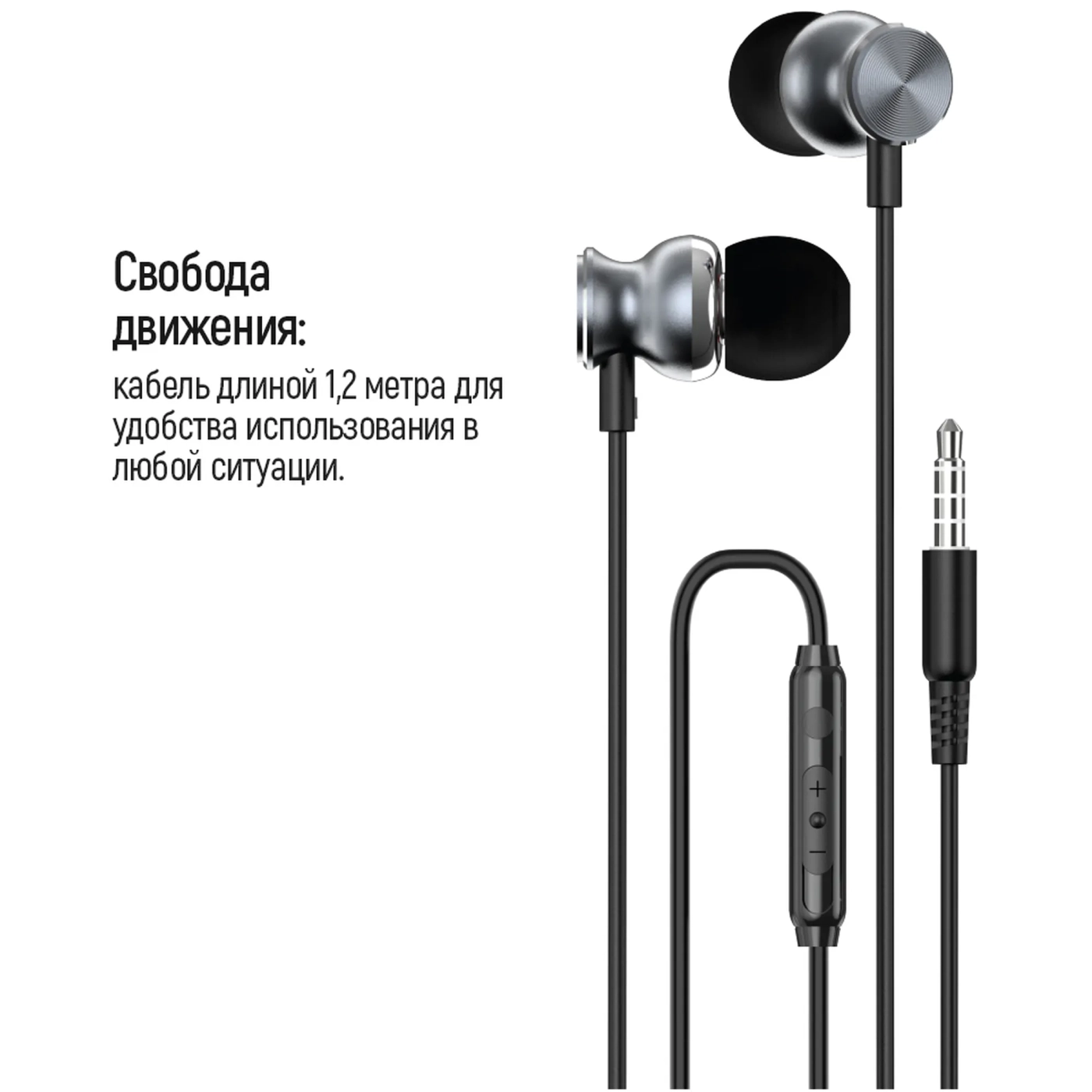 Купить Наушники ColorWay 3.5mm Wired Earphone UrbanBeat Black (CW-WD03BK) - фото 7