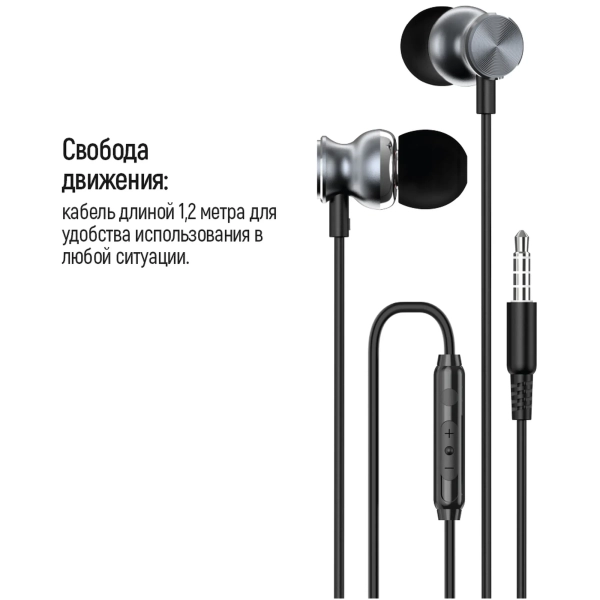 Купить Наушники ColorWay 3.5mm Wired Earphone UrbanBeat Black (CW-WD03BK) - фото 7