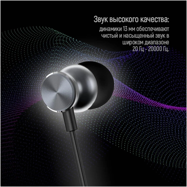 Купить Наушники ColorWay 3.5mm Wired Earphone UrbanBeat Black (CW-WD03BK) - фото 10