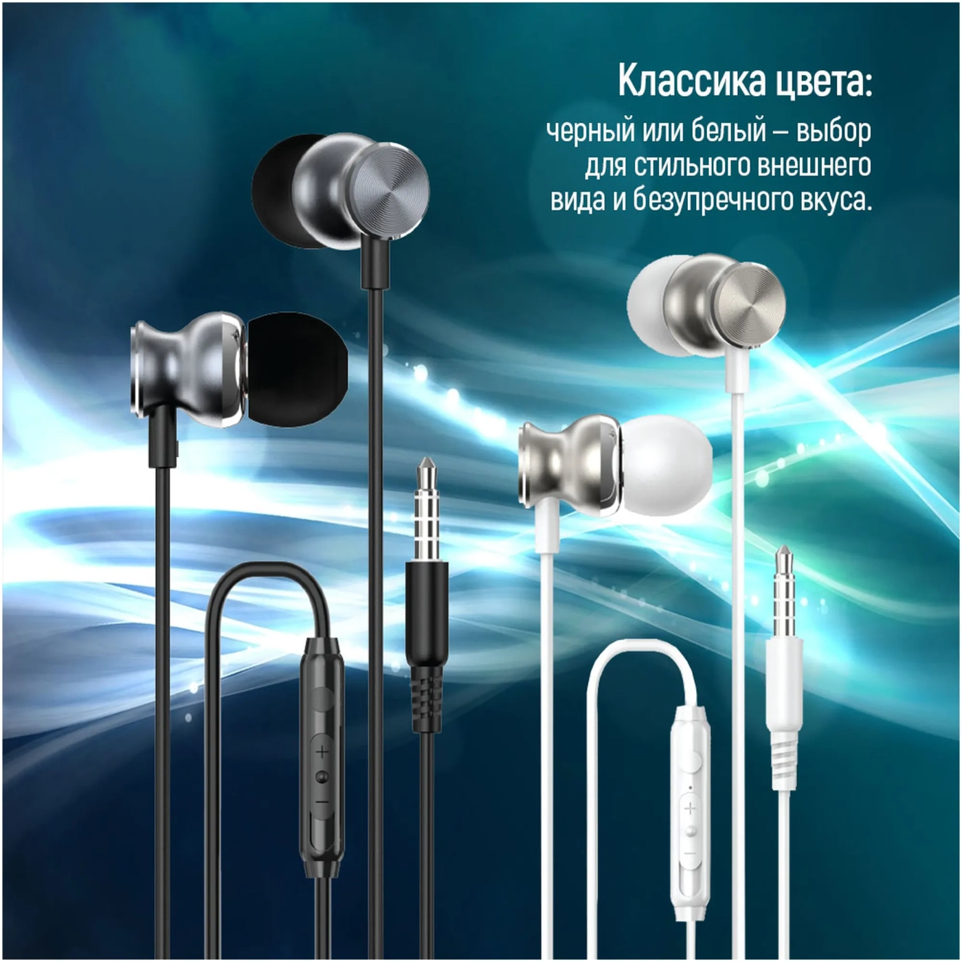 Купить Наушники ColorWay 3.5mm Wired Earphone UrbanBeat Black (CW-WD03BK) - фото 11