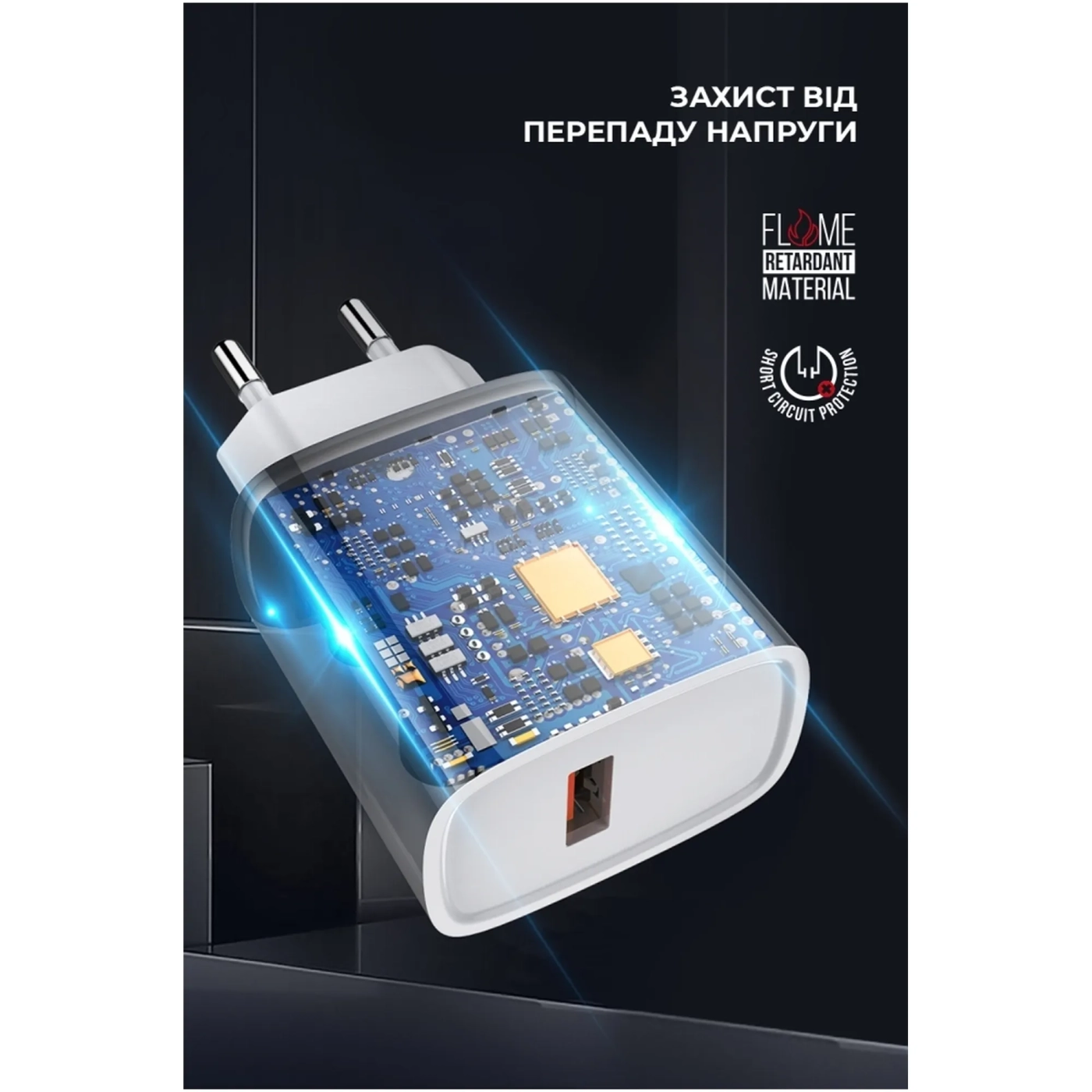 Купить Зарядное устройство ArmorStandart AR012 1хUSB 24W White (ARM59715) - фото 4