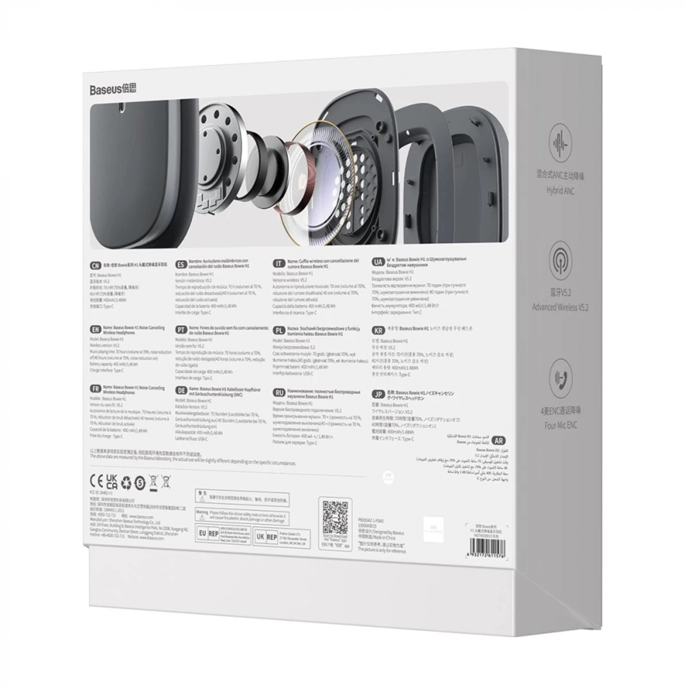 Купити Навушники Baseus Bowie H1 Noise-Cancelling Wireless Headphones Gray - фото 9