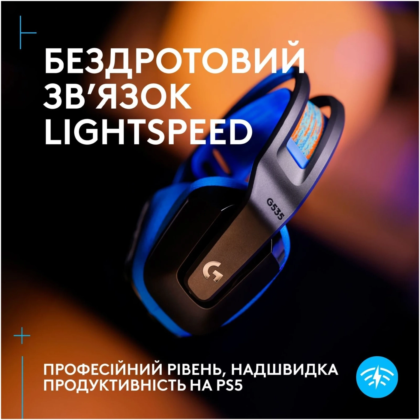 Купить Наушники Logitech G535 Black (939-002219) - фото 2