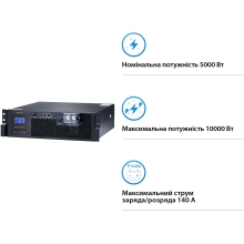Купити Система зберігання енергії Solarverse SV5048UPSR-1GS4.8K-LFP 5 4.8kWh 1BAT LiFePO4 6500 циклів - фото 3