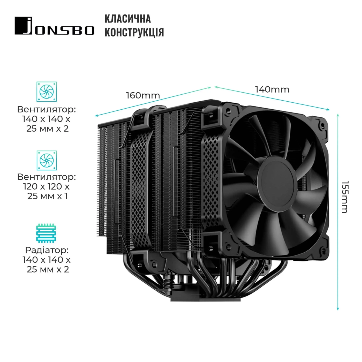 Купити Процесорний кулер JONSBO HX7280 Black (140mm/4pin/LGA1200/115X/1700/2011/AM4/AM5/4PIN PWM) - фото 2