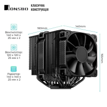 Купити Процесорний кулер JONSBO HX7280 Black (140mm/4pin/LGA1200/115X/1700/2011/AM4/AM5/4PIN PWM) - фото 2
