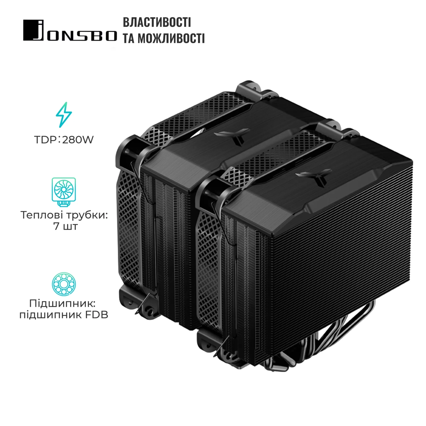 Купити Процесорний кулер JONSBO HX7280 Black (140mm/4pin/LGA1200/115X/1700/2011/AM4/AM5/4PIN PWM) - фото 6