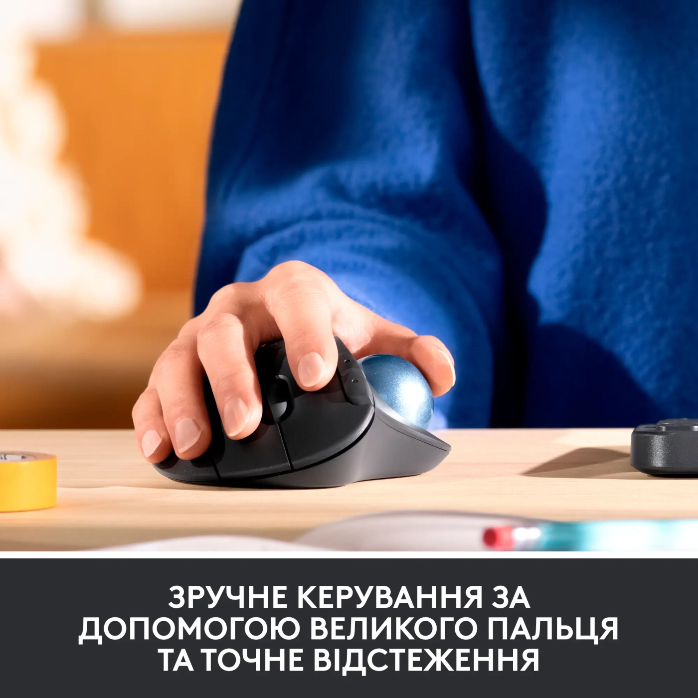 Купить Мышь Logitech ERGO M575 for Business off-white BT (910-006438) - фото 3