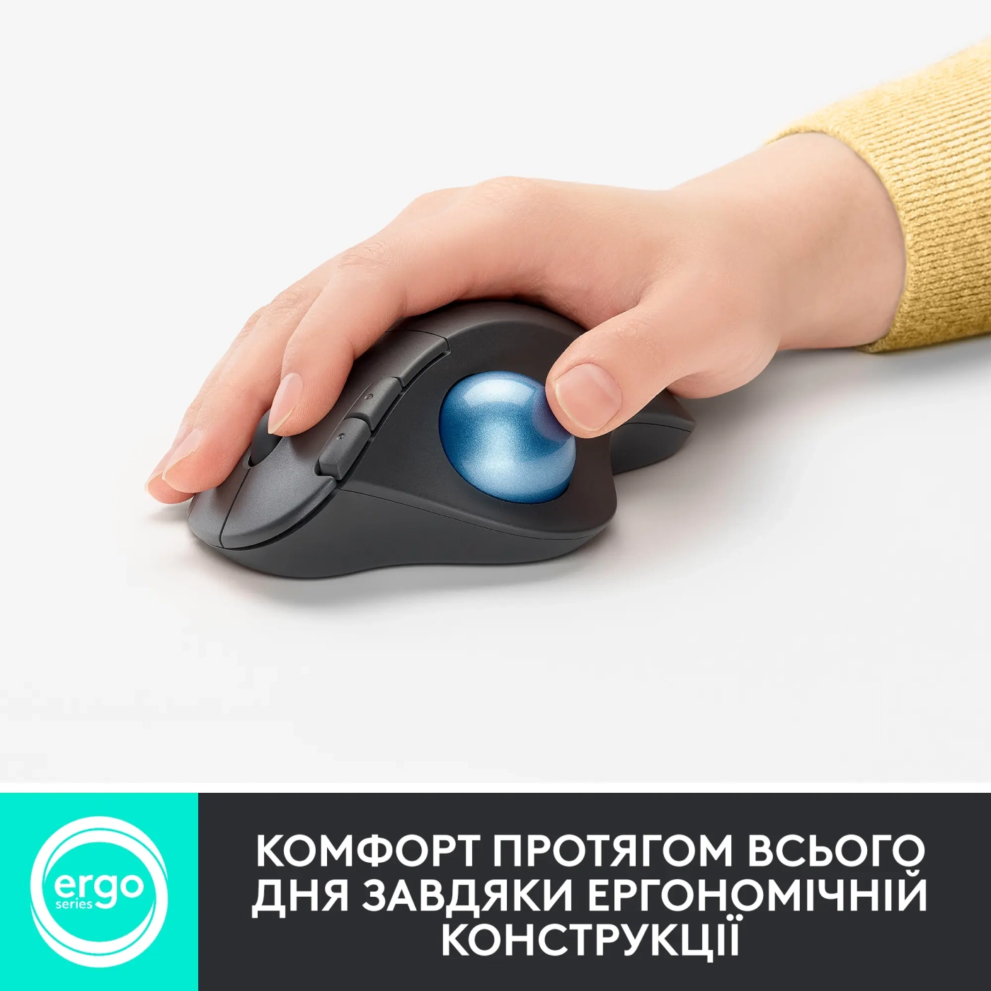 Купить Мышь Logitech ERGO M575 for Business off-white BT (910-006438) - фото 5