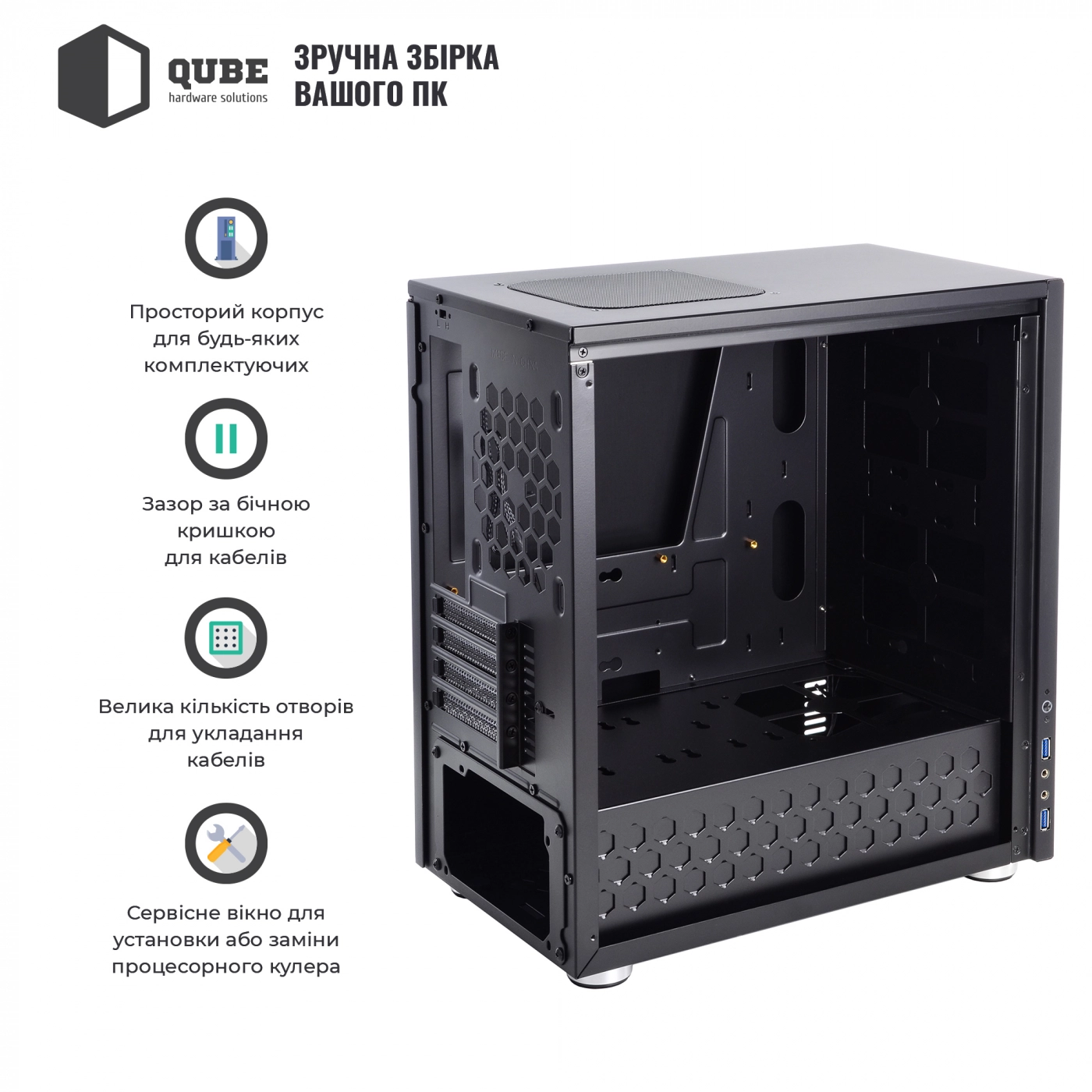 Купить Корпус QUBE STYLE Aluminum Black NeptuneUA Printed (QBC3M_WBNU3PN) - фото 5