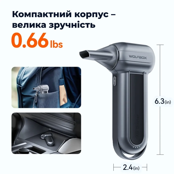 Купити Акумуляторний туброкомпресор (повітродувка) Wolfbox MegaFlow 100 (MF100) - фото 10