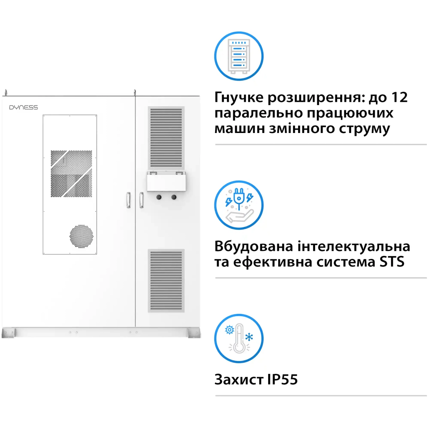 Купить Система хранения энергии Dyness DH200F 100kW PCS 768V 280Ah 215kWh LiFePO4 IP55, 3x50kW MPPT Fire Extinguisher, Air Conditioner - фото 4