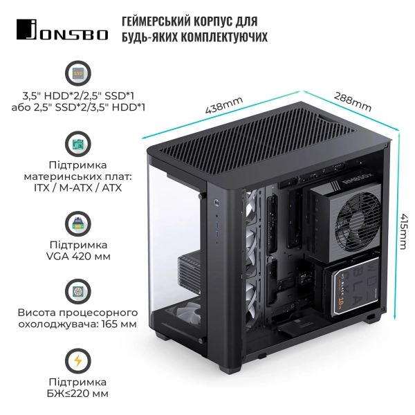 Купить Корпус JONSBO TK-3 Black - фото 10