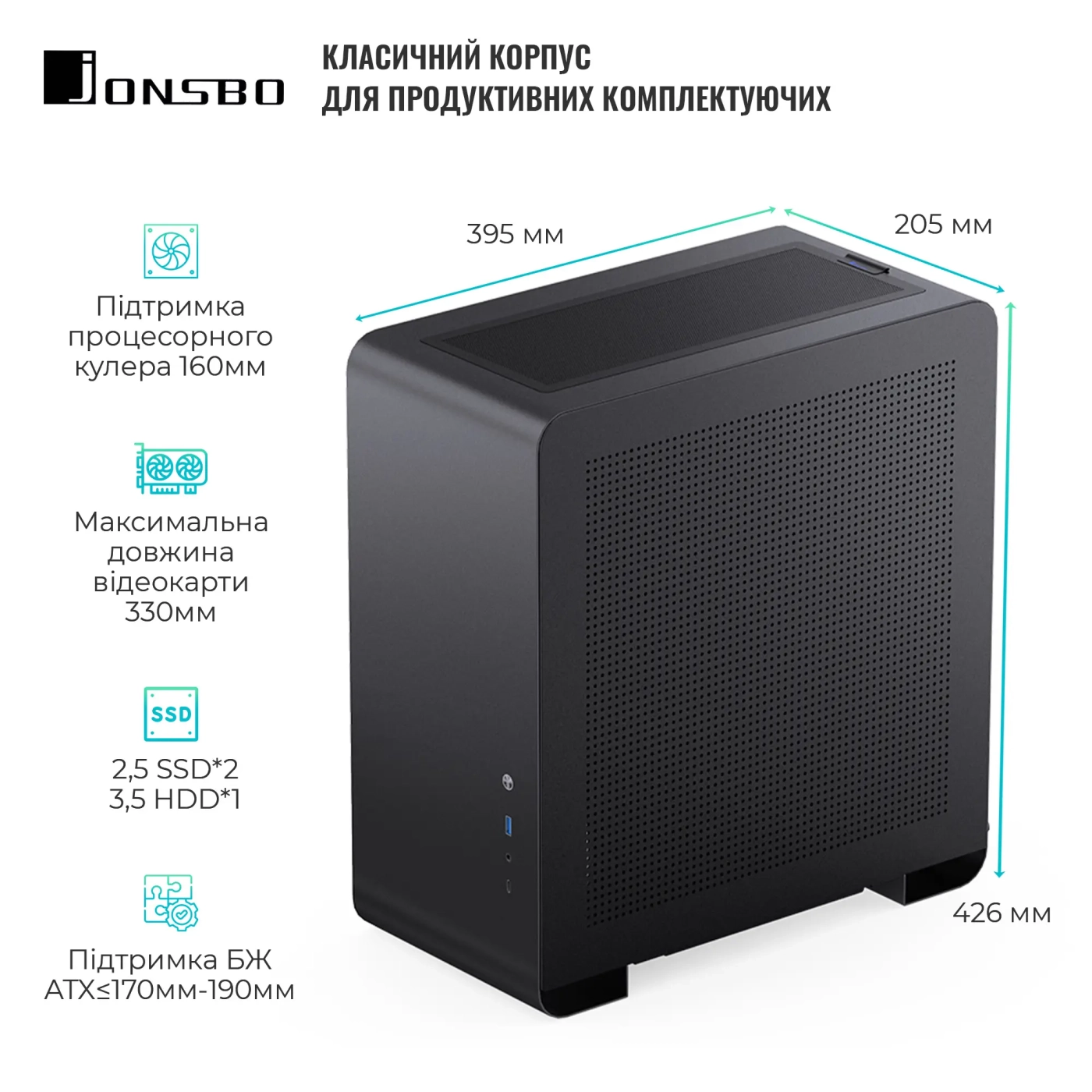 Купити Корпус JONSBO U4 Pro MESH Black - фото 2