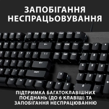 Купить Клавиатура Logitech G413 SE Corded Mechanical Gaming Keyboard Black (920-010437) - фото 5