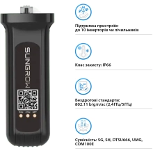 Купити Модуль Wi-Fi для інверторів Sungrow EyeM4_V13 Wi-Fi/LAN - фото 2