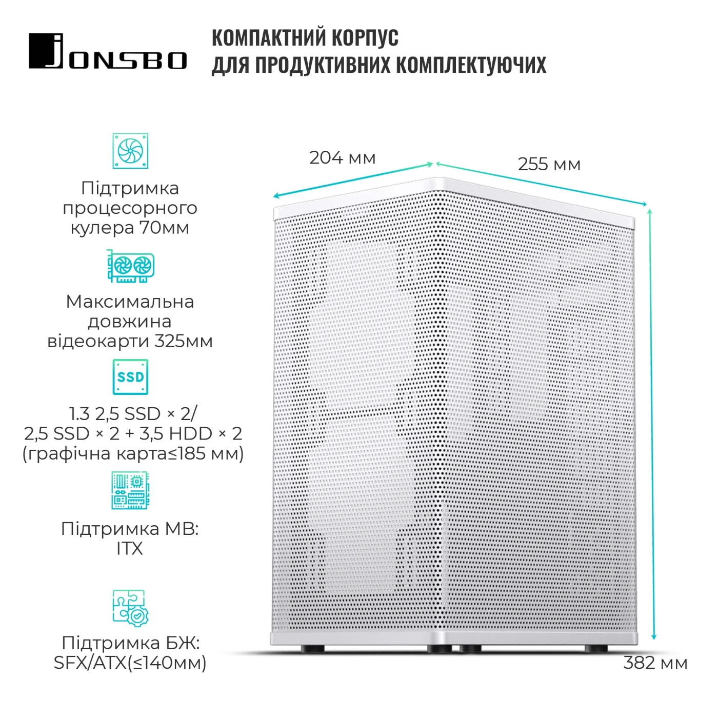 Купити Корпус JONSBO VR3 White - фото 2