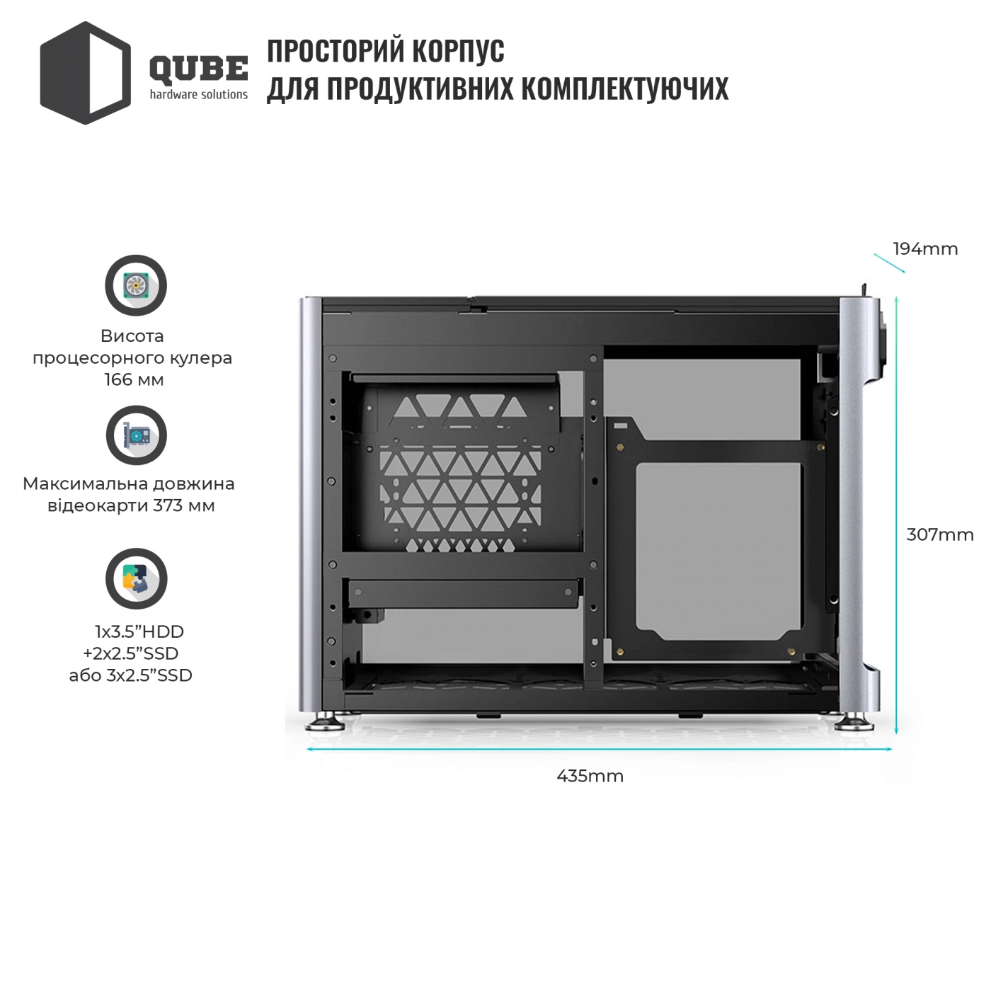 Купити Корпус QUBE i100 Pro Tempered glass Silver (i100-G_Silver) - фото 6