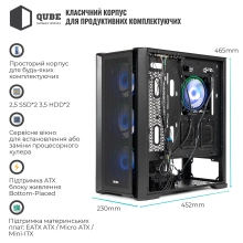 Купить Корпус QUBE ARGON 360 Series Gaming Case (ARGON_F1AU3) - фото 2